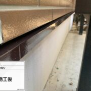 土台水切り