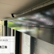 シャッターボックス