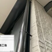 雨樋