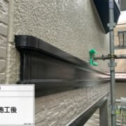 幕板