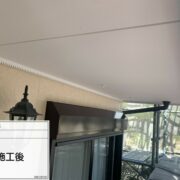 軒天