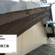 破風