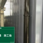 雨樋