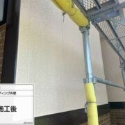 サイディング外壁