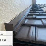 土台水切り