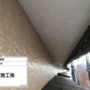 軒天
