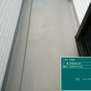 ベランダ防水