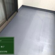 ベランダ防水