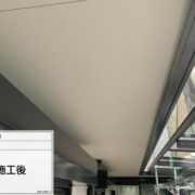 軒天