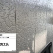 外壁（サイディング）
