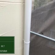雨樋