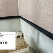土台水切り