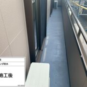 ベランダ防水
