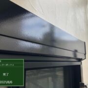 シャッターボックス