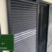 雨戸
