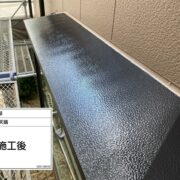 庇