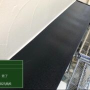 庇