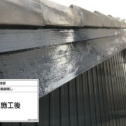 破風
