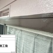 窓枠