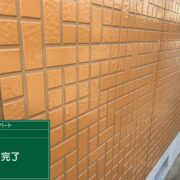 外壁