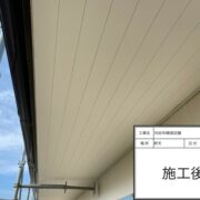 軒天