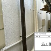 雨樋
