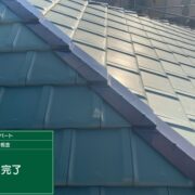屋根水切り