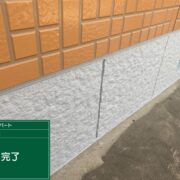 土台基礎