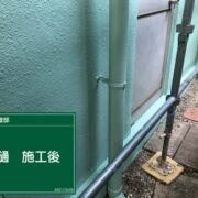 雨樋