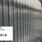 外壁（トタン）