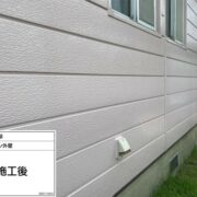 トタン外壁