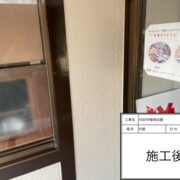 外壁