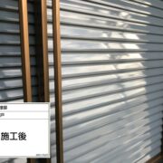雨戸
