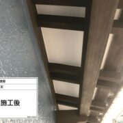 軒天