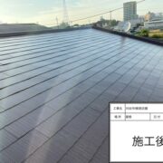 屋根（カラーベスト）