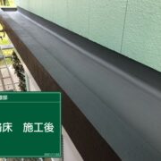 通路床