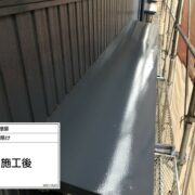 霧除け