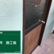 木枠