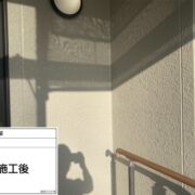 外壁
