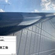 破風・鼻隠し