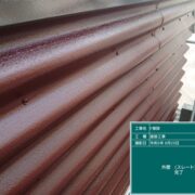 外壁（スレート）