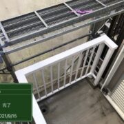 ベランダ手摺り