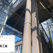 雨樋