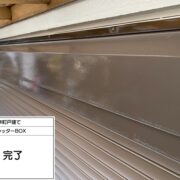 シャッターＢＯＸ