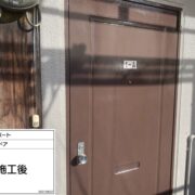 玄関ドア