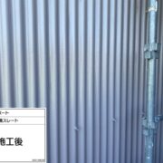 駐輪場スレート
