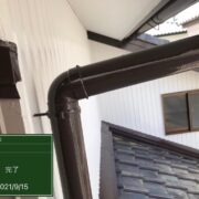 雨樋