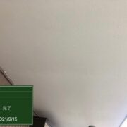 軒天
