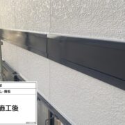 幕板