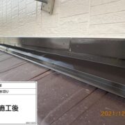 屋根水切り